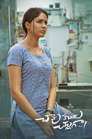 Chaavu Kaburu Challaga 2021 (Hindi – Telugu) Dual Audio 400MB