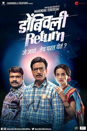 Dombivli Return (2019) Hindi Dubbed [1GB]
