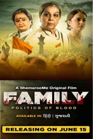 Family Politics Of Blood (2023) Hindi Dual Audio –