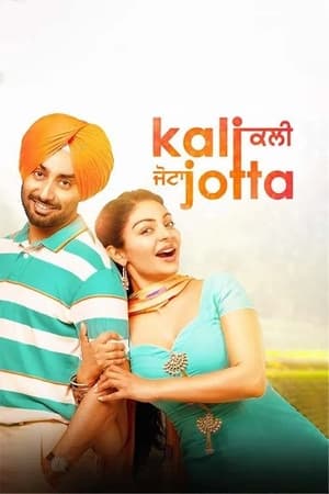Kali Jotta 2023 Punjabi Pre|